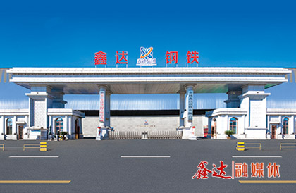 <p>7月，組建吉林鑫達(dá)鑄造有限公司；</p>
<p>11月，收購吉林遼源鋼鐵廠，重組成立吉林鑫達(dá)鋼鐵有限公司；遷安聯(lián)鋼鑫達(dá)鋼鐵有限公司成為唐山市企業(yè)信用管理協(xié)會會員單位。</p>