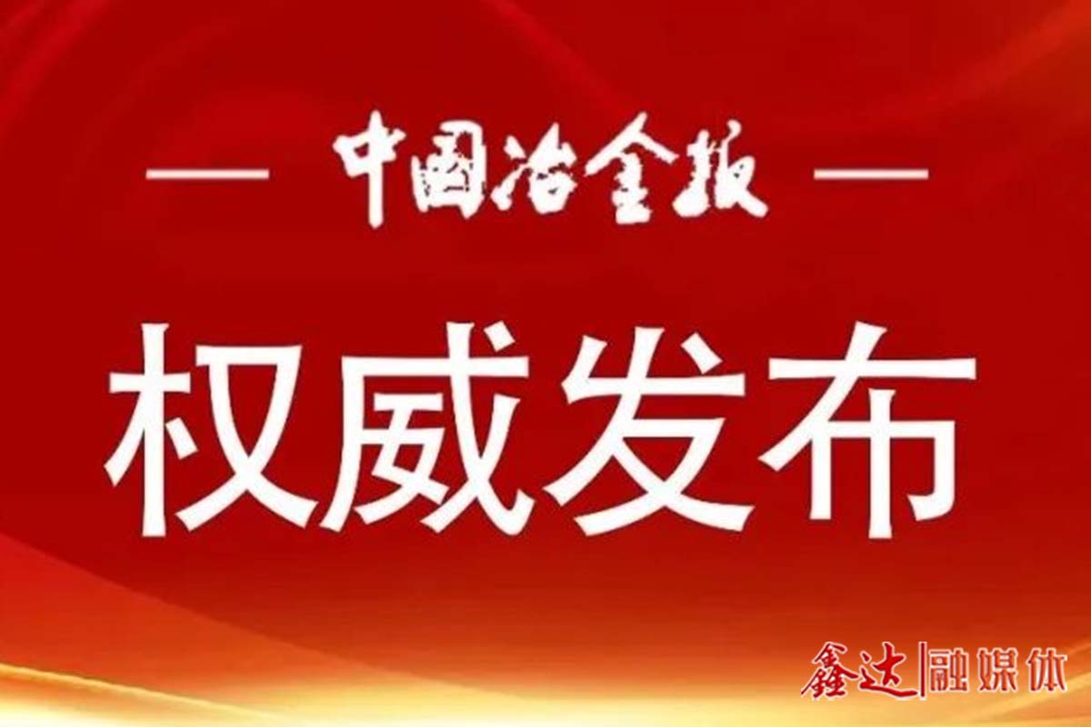 涉及“兩新”、民營(yíng)企業(yè)！國(guó)家發(fā)展改革委解讀當(dāng)前經(jīng)濟(jì)熱點(diǎn)問(wèn)題